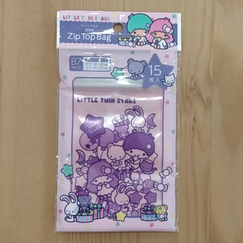 Sanrio Little Twin Stars Zip Top Bag 15 Pack Jewelry Snacks Candy
